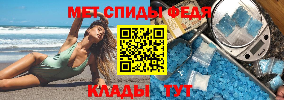 hydra зеркало  Вход с VPN  Славгород  АМФ 97%  АМФЕТАМИН 