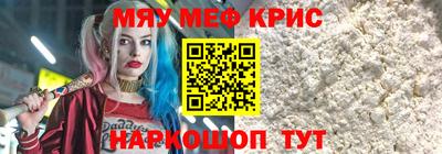 прущий лед Новокубанск