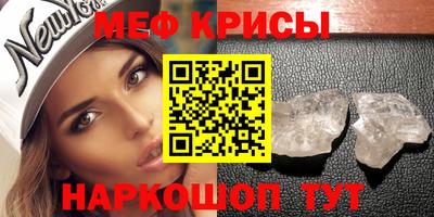 прущий лед Новокубанск