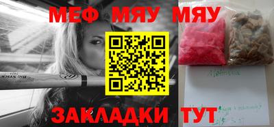 2c-b Новозыбков