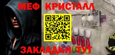 2c-b Новозыбков