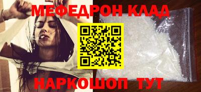 прущий лед Новокубанск