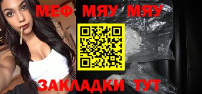 прущий лед Новокубанск