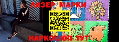 прущий лед Новокубанск