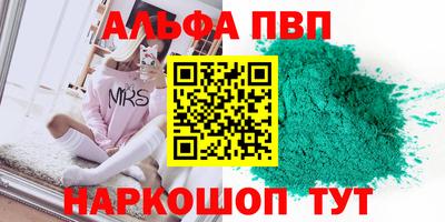 прущая мука Новодвинск