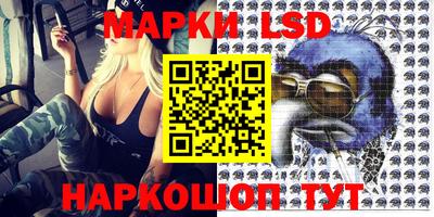 2c-b Новозыбков