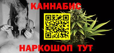 прущий лед Новокубанск