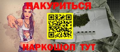 прущий лед Новокубанск