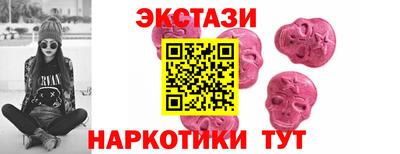 2c-b Новозыбков