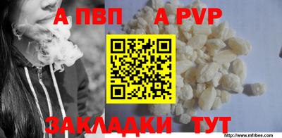 прущий лед Новокубанск