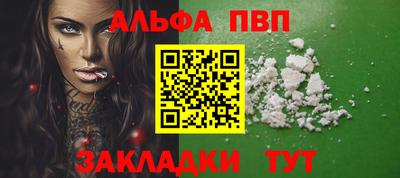 прущий лед Новокубанск