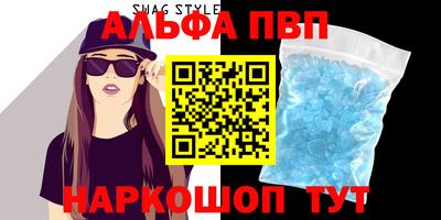 прущий лед Новокубанск