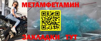 2c-b Новозыбков