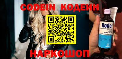 2c-b Новозыбков