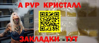 прущий лед Новокубанск