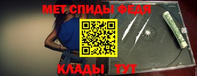 2c-b Новозыбков