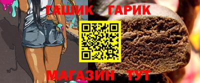 прущий лед Новокубанск