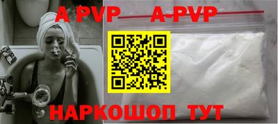 прущий лед Новокубанск
