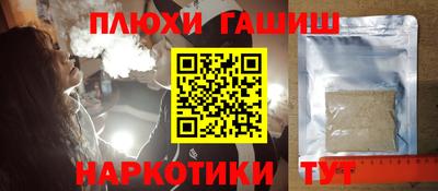 прущая мука Новодвинск