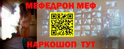 прущий лед Новокубанск