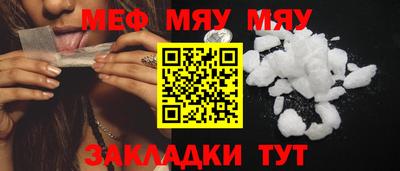 2c-b Новозыбков