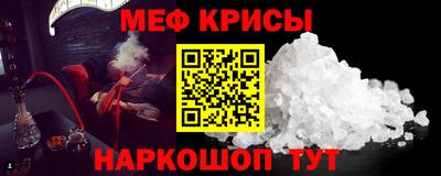 прущий лед Новокубанск