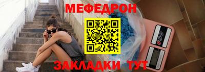 2c-b Новозыбков