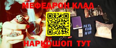 прущий лед Новокубанск