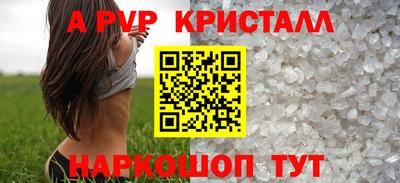 прущий лед Новокубанск