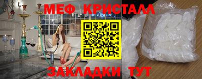 2c-b Новозыбков