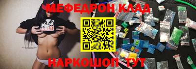 прущий лед Новокубанск