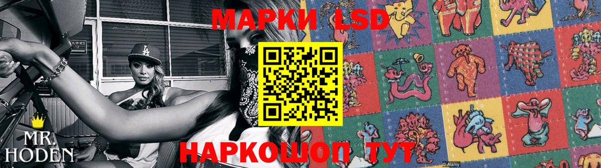 LSD-25 экстази ecstasy  Вход с VPN  Лсд 25 экстази ecstasy  Славгород 