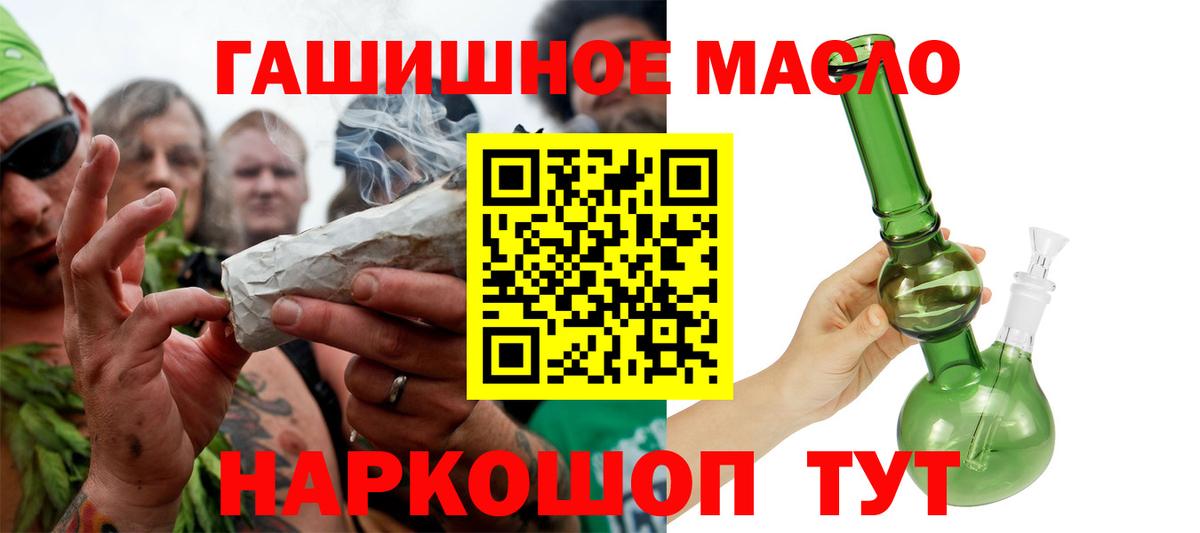 Дистиллят ТГК Wax Славгород