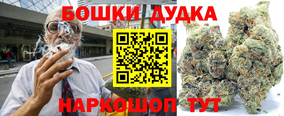 Канабис LSD WEED  Конопля AK-47  Конопля OG Kush  Каннабис VHQ  Славгород  Вход с VPN 
